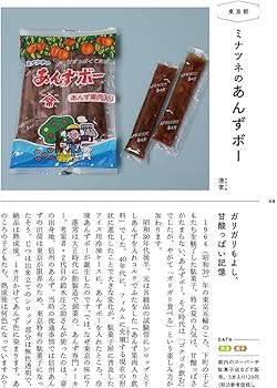 Amazon.co.jp: 47都道府県 日本全国地元食図鑑 : 菅原 佳己: 本